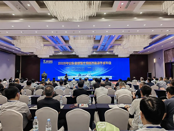 興紀龍受邀參加2025年山東省暖通空調制冷熱動學術年會